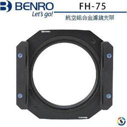 BENRO百諾 鋁合金鏡頭轉接環 95mm 歷史價格詳細信息