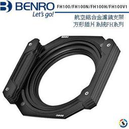 BENRO百諾-方形濾鏡系列 SD GND 0.9/1.2(S)SOFT WMC漸層減光鏡170x150mm(勝興公司貨) 歷史價格詳細信息