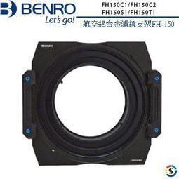 BENRO百諾 FH-150M2N1 航空鋁合金濾鏡支架 歷史價格詳細信息