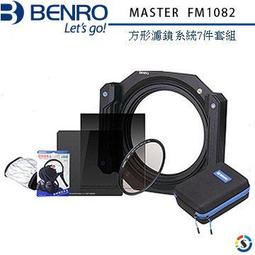 BENRO百諾-方形濾鏡系列 SD GND 0.9/1.2(S)SOFT WMC漸層減光鏡170x150mm(勝興公司貨) 歷史價格詳細信息