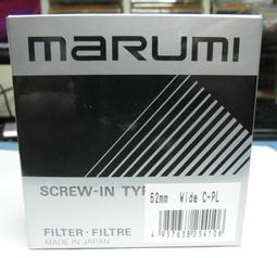 PL 放鬆複方按摩油 500ml/1Lt。Relax Massage。花草堂 歷史價格詳細信息