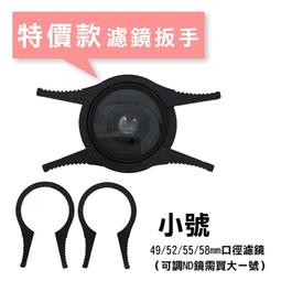 數位小兔 高品質 Nikon G鏡 G 轉 Canon EOS EF 轉接環 可調光圈 50D,60D,7D,5D2,500D,550D,450D 歷史價格詳細信息