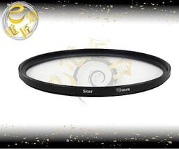 e電匠倉 鏡頭遮光罩 EW-88D 太陽罩 防眩光 可反扣 適用 CANON 16-35mm f2.8 III 副廠 歷史價格詳細信息