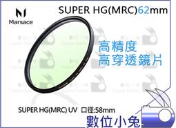 【Marsace SUPER HG(MRC)82mm CPL偏光鏡】 防反光 偏光鏡 防水 防油汙 防靜電 歷史價格詳細信息