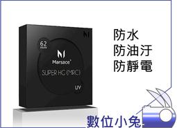 【Marsace SUPER HG(MRC)82mm CPL偏光鏡】 防反光 偏光鏡 防水 防油汙 防靜電 歷史價格詳細信息
