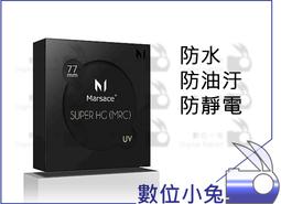 【Marsace SUPER HG(MRC)82mm CPL偏光鏡】 防反光 偏光鏡 防水 防油汙 防靜電 歷史價格詳細信息