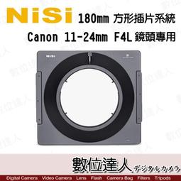 【數位達人】NiSi 黑柔焦濾鏡 77mm MC Black Mist 1/2 1/4 1/8／柔光 柔化高光 朦朧鏡 歷史價格詳細信息