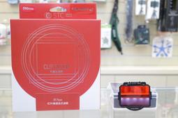 【日產旗艦】STC Clip 感光元件保護鏡 內置型濾鏡 內置型保護鏡 CMOS保護鏡 SONY A7III A7R3 歷史價格詳細信息