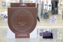 【日產旗艦】STC Clip 感光元件保護鏡 內置型濾鏡 內置型保護鏡 CMOS保護鏡 SONY A7III A7R3 歷史價格詳細信息