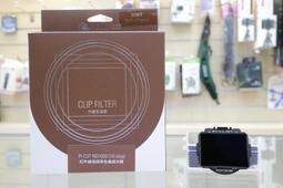 【日產旗艦】STC Clip 感光元件保護鏡 內置型濾鏡 內置型保護鏡 CMOS保護鏡 SONY A7III A7R3 歷史價格詳細信息