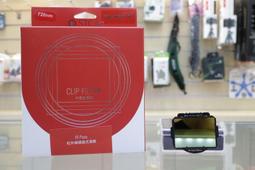 【日產旗艦】STC Clip 感光元件保護鏡 內置型濾鏡 內置型保護鏡 CMOS保護鏡 SONY A7III A7R3 歷史價格詳細信息