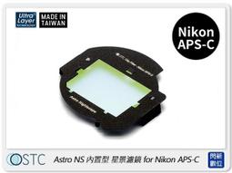 ☆閃新☆STC Clip Filter ND400 內置型減光鏡 for Canon FF(公司貨) 歷史價格詳細信息