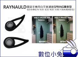 數位小兔【SPRIG 整線扣 1/4 螺紋孔 清新綠】收線環 整線環 收線扣 橡膠環 線槽 可用於兔籠 提籠 歷史價格詳細信息