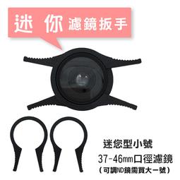 批發王@鏡頭蓋防丟扣 背帶扣 鏡頭蓋收納 40.5 43 46 49 52 55 58 62 67 72 77 82mm 歷史價格詳細信息