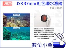 JSR-12有線教學擴音機  現貨 蝦皮直送 歷史價格詳細信息