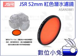 JSR-12有線教學擴音機  現貨 蝦皮直送 歷史價格詳細信息