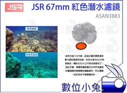 JSR-12有線教學擴音機  現貨 蝦皮直送 歷史價格詳細信息