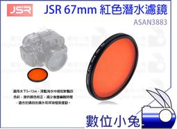 JSR-12有線教學擴音機  現貨 蝦皮直送 歷史價格詳細信息