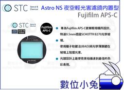 數位小兔【Astro Duo-NB 內置型 雙峰窄頻抗光害濾鏡 Nikon FF】天文 內置型濾鏡 STC 歷史價格詳細信息