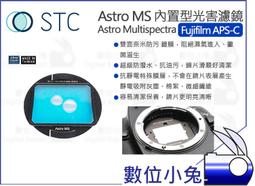 數位小兔【STC FUJIFILM GFX IC Clip Filter ND1000 減光鏡】相機 濾鏡 內置型 單眼 歷史價格詳細信息