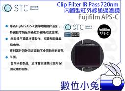 數位小兔【STC Fujifilm APS-C Astro MS 內置型 光害濾鏡】星雲 天文 抗光害 濾鏡 X-T3 歷史價格詳細信息