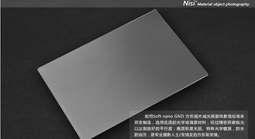 超 公司貨NISI 耐司 MCUV 67mm DUS Ultra Slim Pro 超薄多層鍍膜UV鏡 濾鏡 歷史價格詳細信息