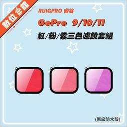 睿谷 GoPro Hero 9 車載套裝配件組 歷史價格詳細信息