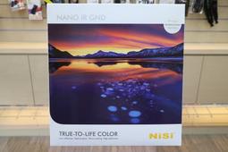 【日產旗艦】NISI NANO SOFT 100x150mm GND ND4 ND8 ND16 ND32 漸層減光鏡 歷史價格詳細信息