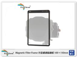EverChrom Filter Holder kit方形濾鏡支架EC100(套組)-不含磁鐵框 歷史價格詳細信息