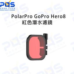 Polarpro GoPro Hero9 潛水大師三合一濾鏡 (原廠公司貨) 歷史價格詳細信息