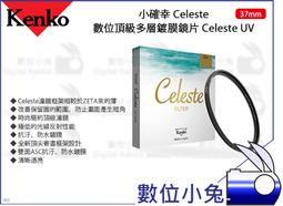 37mm抗光害相機濾鏡消除黃光汙染星空風光攝影攝像單反夜景濾光鏡 歷史價格詳細信息