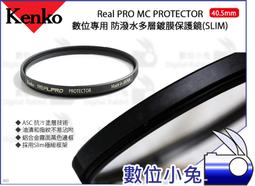 Kenko REAL PRO 40.5MM MC C-PL (KE0340579) 歷史價格詳細信息