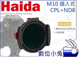 數位小兔【Haida 海大 HD4420 M10 濾鏡袋 9片裝】濾鏡包 100mm 圓形 方形濾鏡 濾鏡收納袋 收納包 歷史價格詳細信息