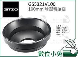 【gitzo 捷信】Systematic  碳纖維三腳架5號6節 系統家系列 GT5563GS(公司貨) 歷史價格詳細信息