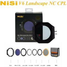 耐司NISI 濾鏡支架 100mm V6套裝 歷史價格詳細信息