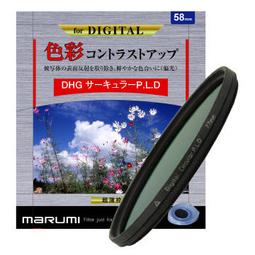 【日本Marumi】72mm DHG Star Cross  多層鍍膜 星芒鏡(彩宣總代理) 歷史價格詳細信息