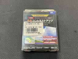 Marumi Super DHG CPL 58mm 數位多層鍍膜環型偏光鏡 防油防水超薄框濾鏡 日本製 彩宣公司貨 歷史價格詳細信息