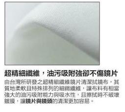 Higrace 腳管護套 防凍套 多層濾鏡包搭配用 12*19cm 單片 (公司貨) 歷史價格詳細信息