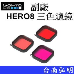 GOPRO 副廠 三槽座充 充電器 HERO5 HERO6 HERO7 BLACK 適用 歷史價格詳細信息