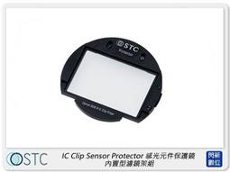 【STC】Sensor Protector 內置型感光元件保護鏡 for Fujifilm APS-C 歷史價格詳細信息