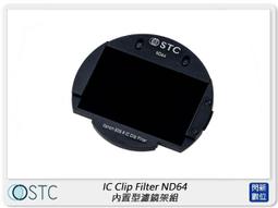 【STC】IC Clip Filter ND64 內置型濾鏡架組 for Canon EOS R/RP/Ra/R5/R6/R7/R10 歷史價格詳細信息