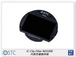 【STC】IC Clip Filter ND1000 內置型濾鏡架組 for Canon EOS R/RP/Ra/R5/R6/R7/R10 歷史價格詳細信息