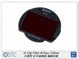 【STC】Clip Filter IR Pass 720nm內置型紅外線通過濾鏡 for Pentax FF/APS-C 歷史價格詳細信息