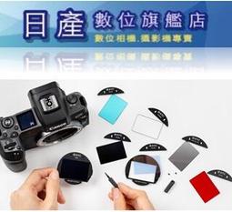【日產旗艦】STC 內置型 減光鏡 ND400 ND1000 適用 Nikon Z5 Z6 Z7 Z6II Z7II 歷史價格詳細信息