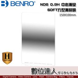 【數位達人】BENRO FG-100 FG100 漸層鏡座 漸層鏡拖架 漸層鏡架 16mm廣角適用 歷史價格詳細信息