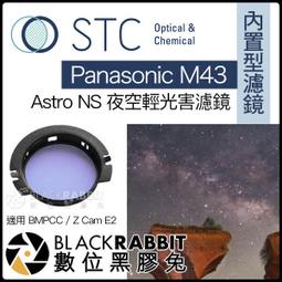[STC] PANASONIC M43 專用 ND8 內置型減光鏡 歷史價格詳細信息
