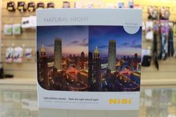 【日產旗艦】耐司 NISI 67mm 黑柔焦鏡 柔焦濾鏡 MC Black Mist 1/2 1/4 1/8 公司貨 歷史價格詳細信息