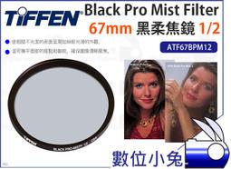 67mm 2.2X增距鏡 增倍鏡 鏡頭附加鏡 長焦遠攝鏡 相機放大鏡 歷史價格詳細信息