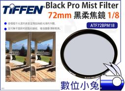 1/72~MM精密金屬製~現代蘇聯軍機的靜電放電管(MiG設計局型式,一組14個) 歷史價格詳細信息