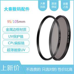 95×10×5mm 長條釹鐵硼超強力磁鐵 -5入裝 歷史價格詳細信息